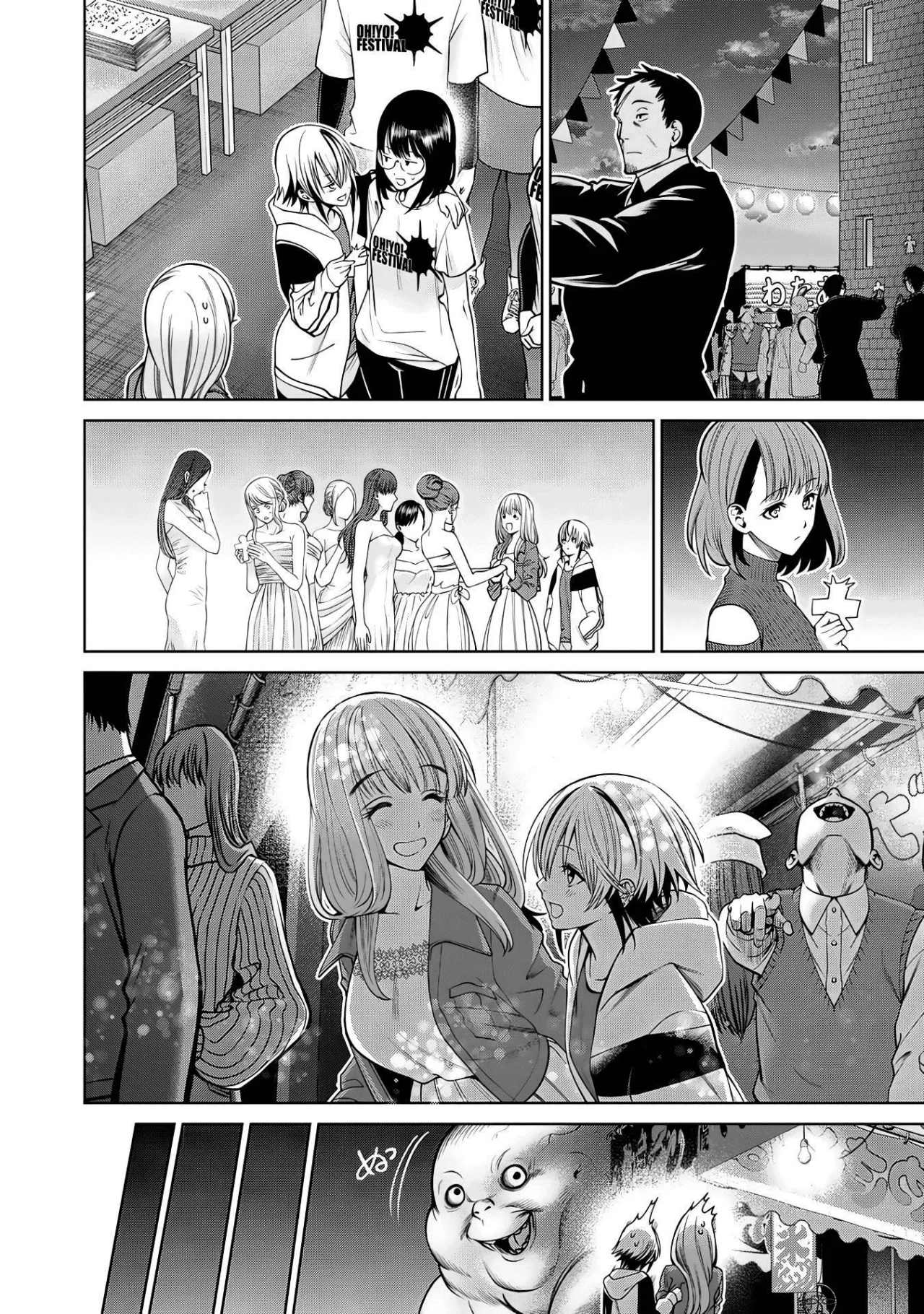 Scary Campus College University Capítulo 59 - Page 18