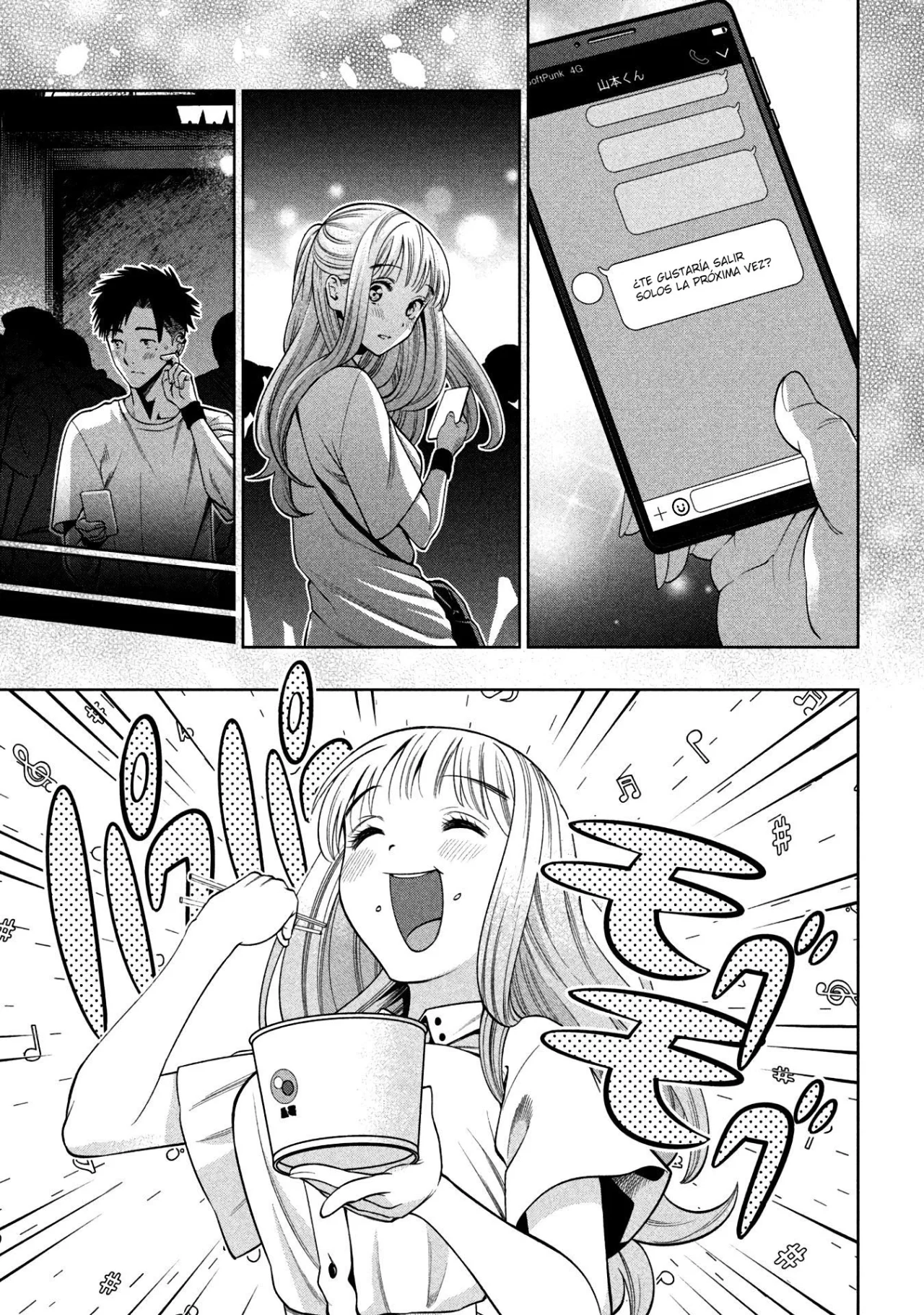 Scary Campus College University Capítulo 6 - Page 13