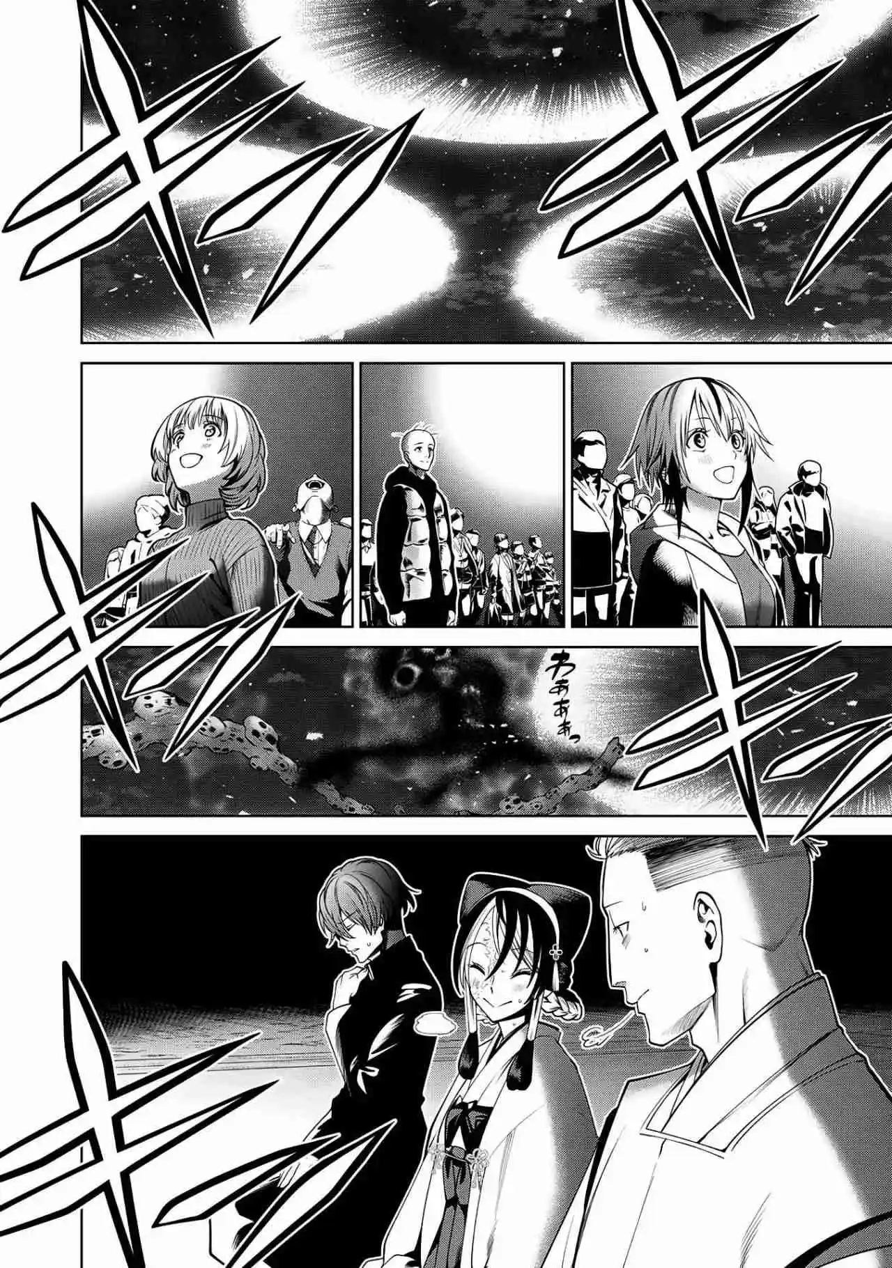 Scary Campus College University Capítulo 60 - Page 15