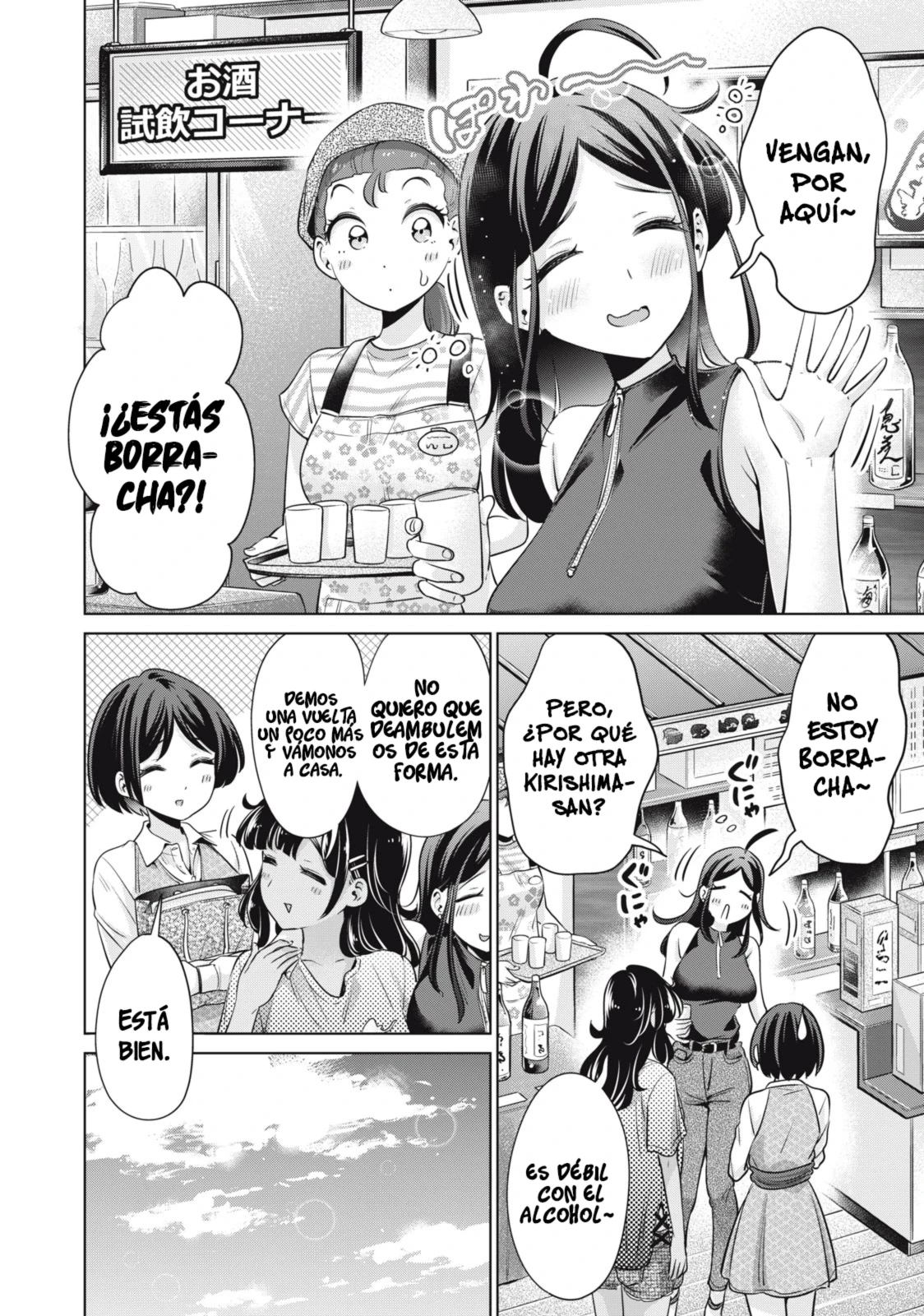 No me acostaré contigo gratis – español Capítulo 24 - Page 7