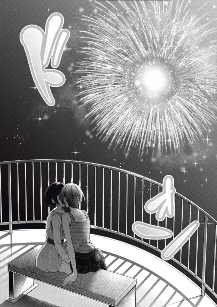 No me acostaré contigo gratis – español Capítulo 25 - Page 15