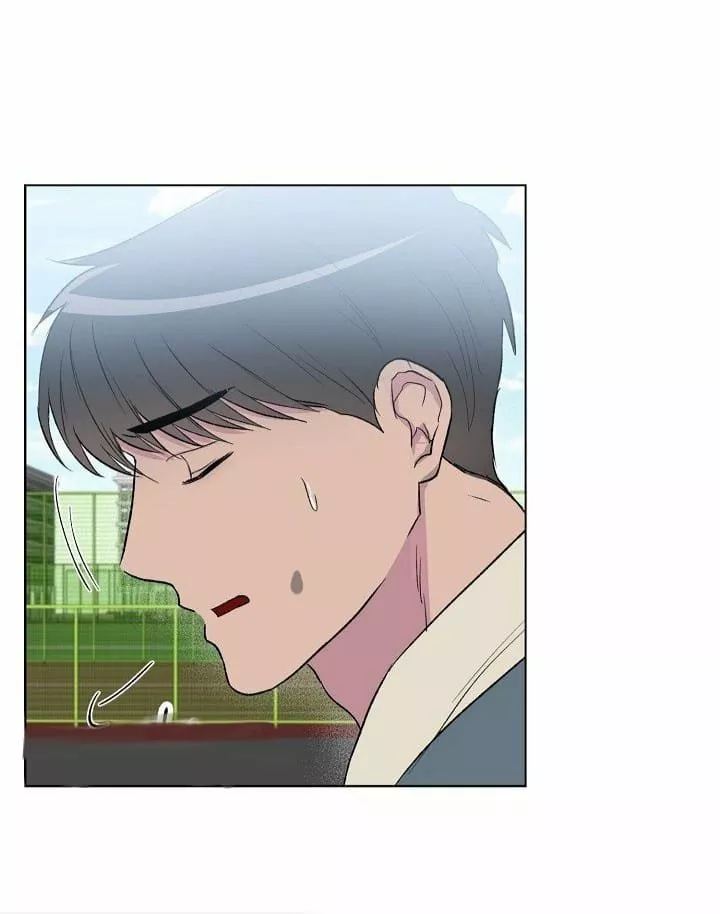 Que hay debajo de esas alas Capítulo 1 - Page 26