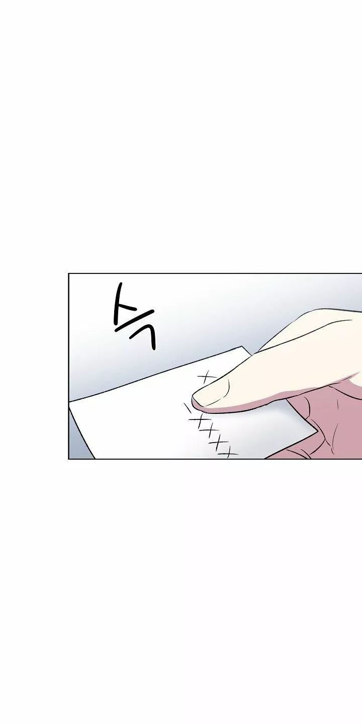 Que hay debajo de esas alas Capítulo 2 - Page 35