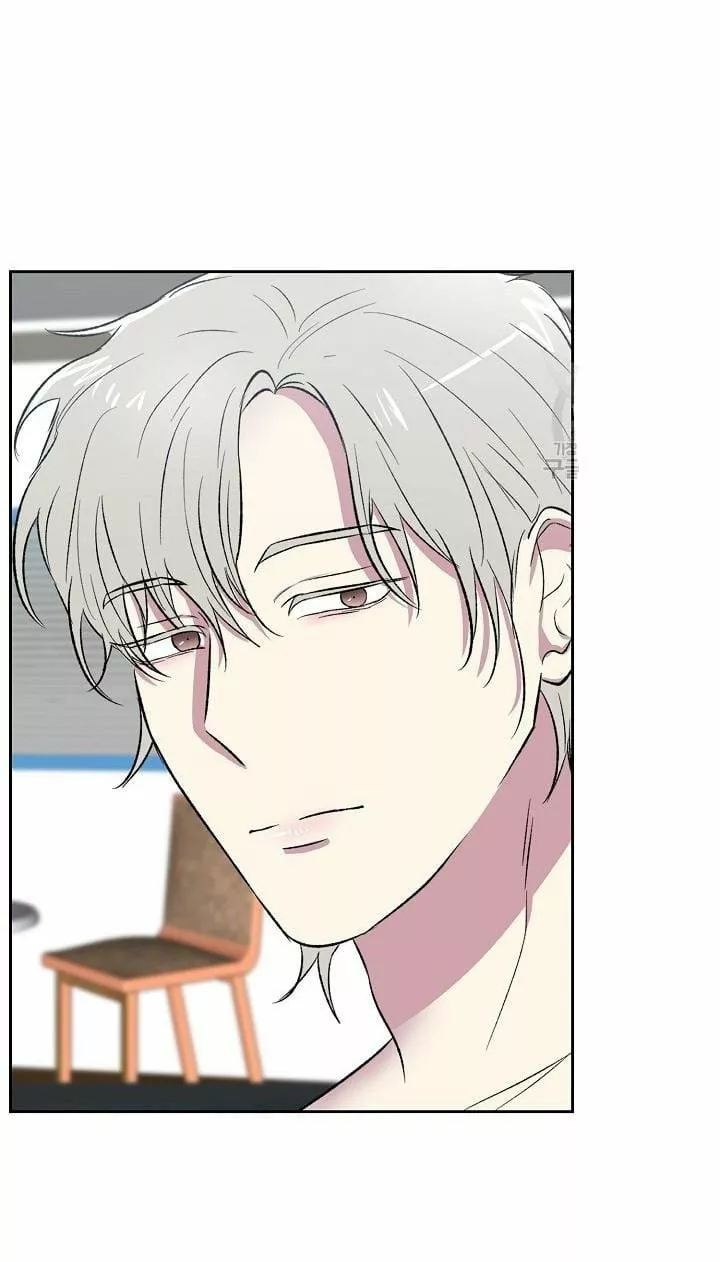 Que hay debajo de esas alas Capítulo 2 - Page 45