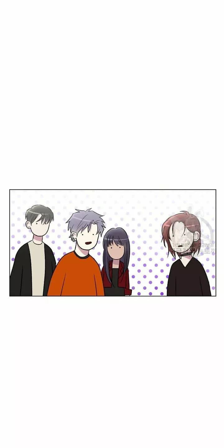 Que hay debajo de esas alas Capítulo 3 - Page 47