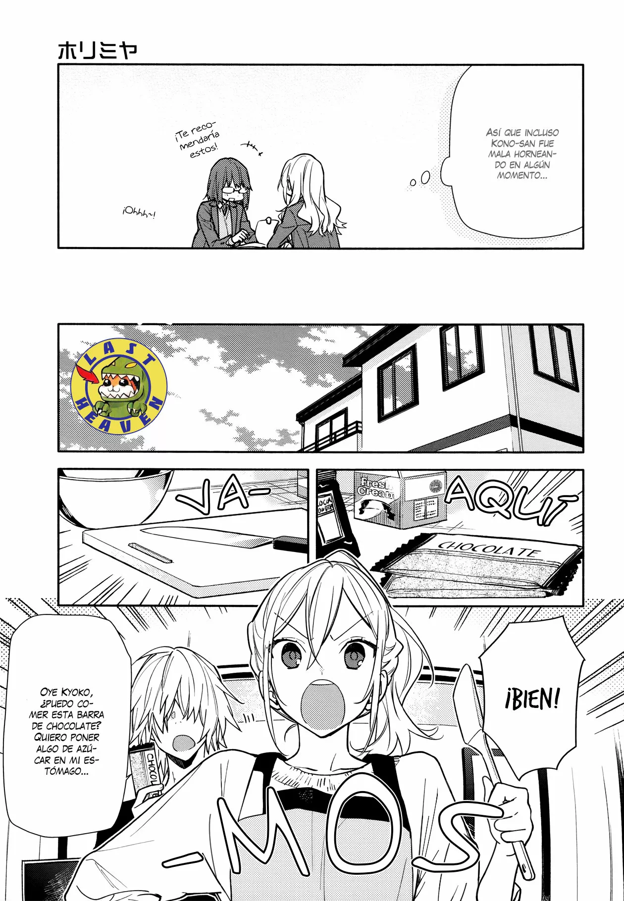Horimiya Capítulo 118 - Page 6
