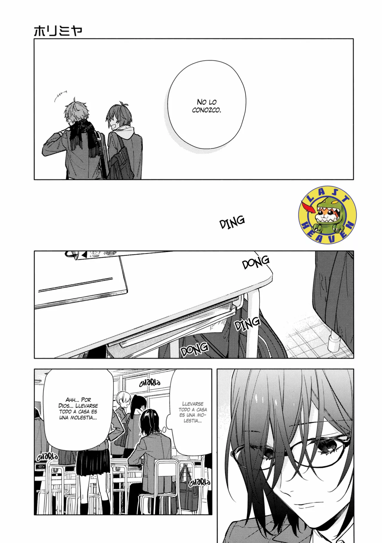 Horimiya Capítulo 121 - Page 14