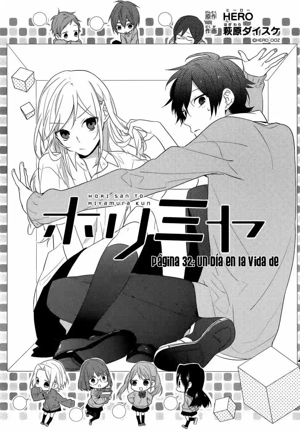Horimiya Capítulo 32 - Page 2