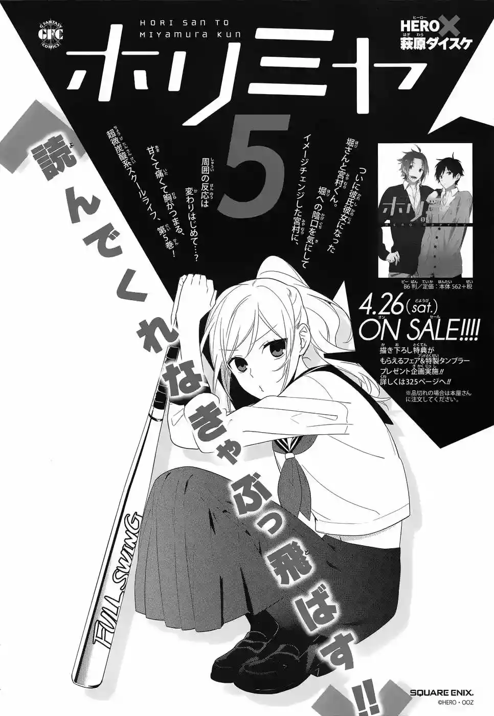 Horimiya Capítulo 35 - Page 25