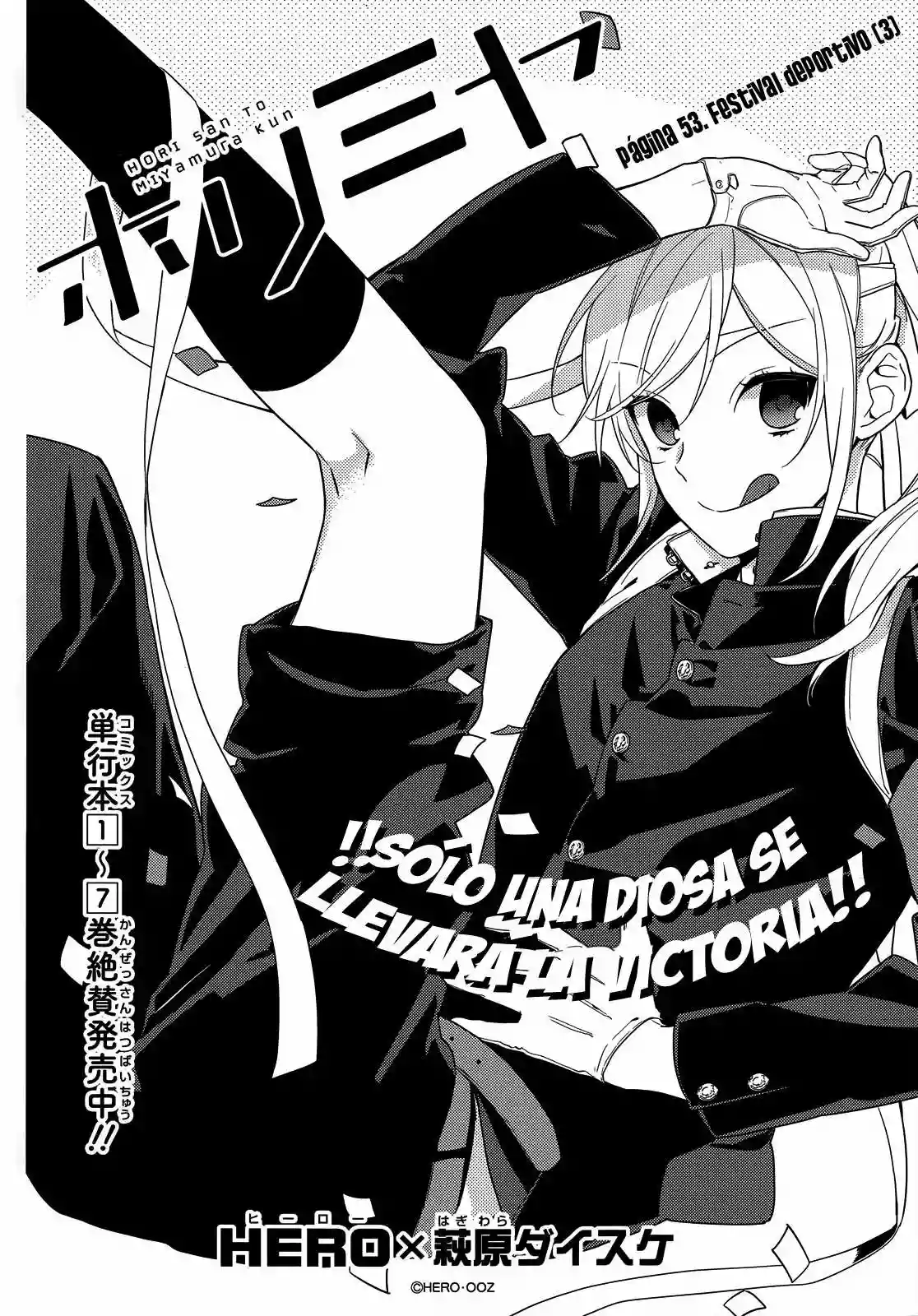 Horimiya Capítulo 53 - Page 3