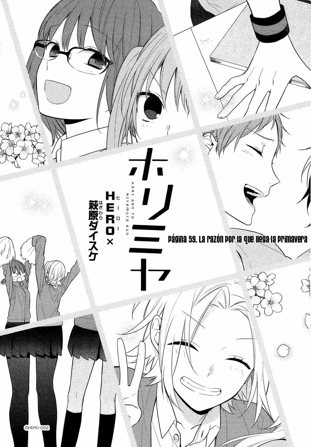Horimiya Capítulo 59 - Page 7