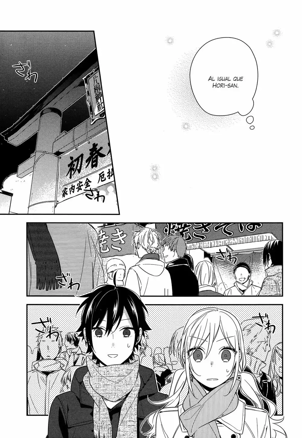 Horimiya Capítulo 64 - Page 18