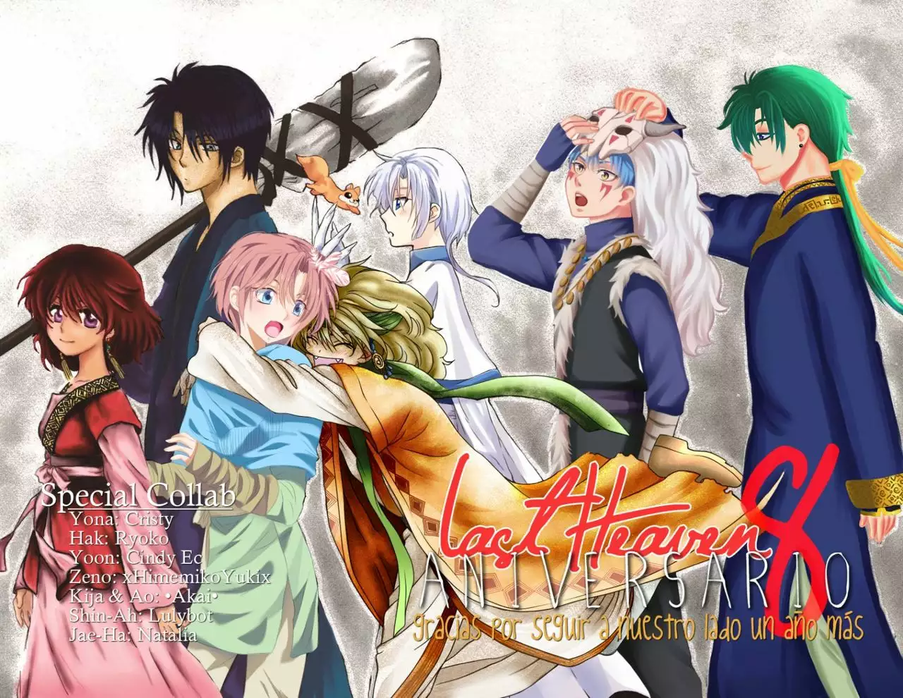 Horimiya Capítulo 75 - Page 17