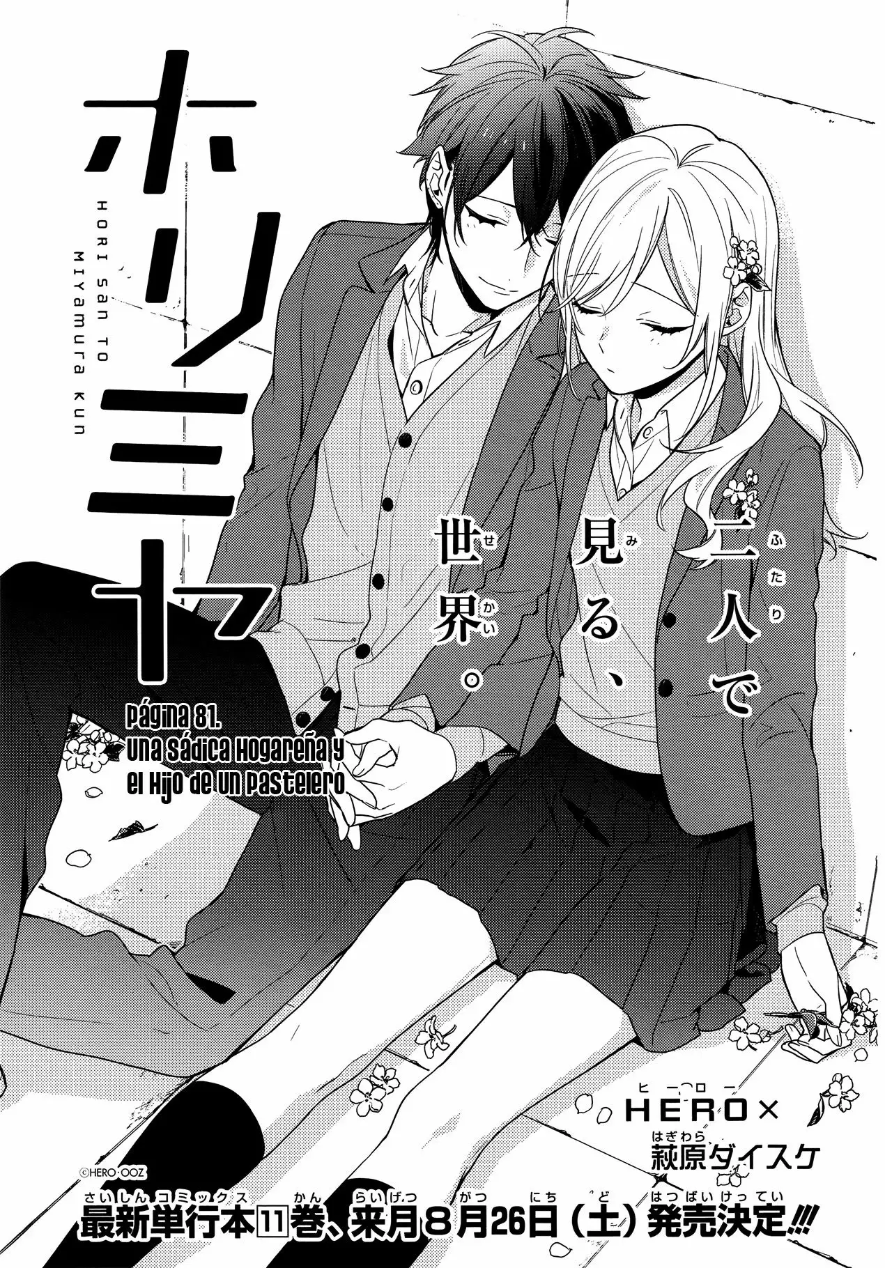Horimiya Capítulo 81 - Page 2