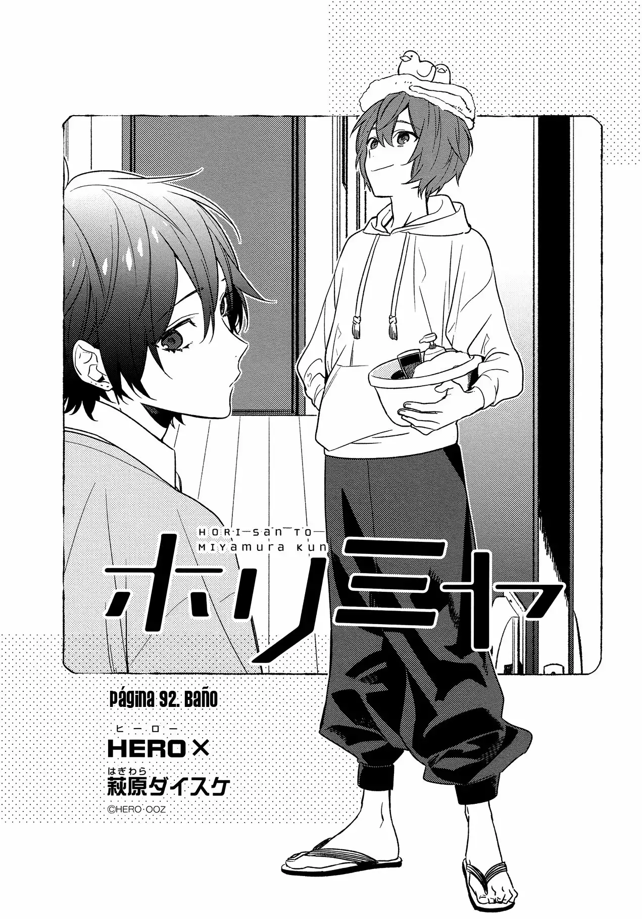 Horimiya Capítulo 92 - Page 4