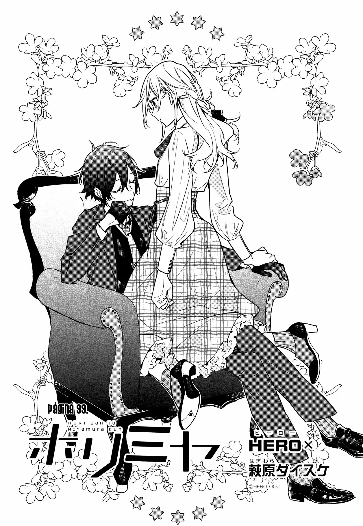 Horimiya Capítulo 99 - Page 3