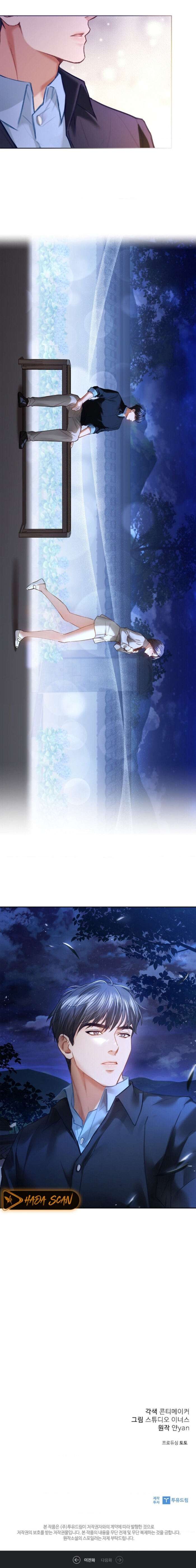 La esposa joven +18 Capítulo 14 - Page 13