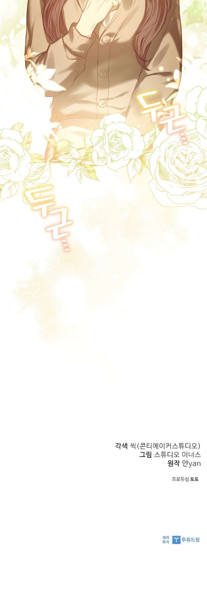 La esposa joven +18 Capítulo 6 - Page 12