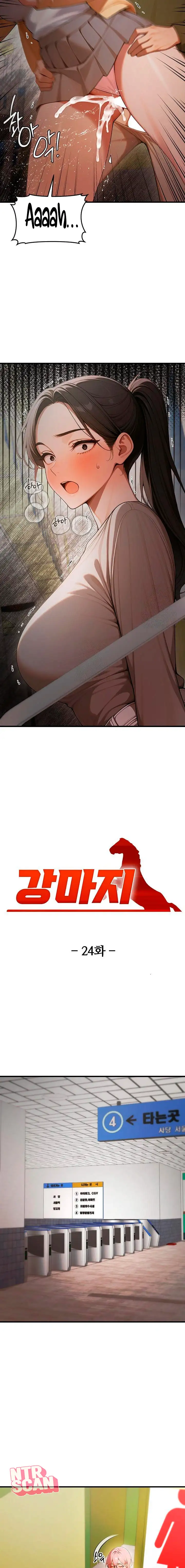 Bruja Fuerte Capítulo 24 - Page 9