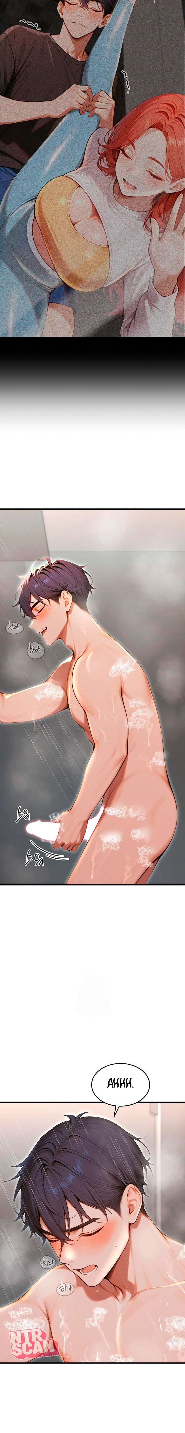 Bruja Fuerte Capítulo 29 - Page 15