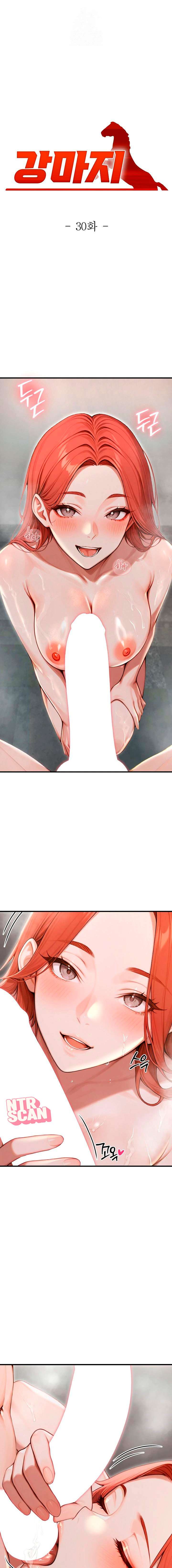 Bruja Fuerte Capítulo 30 - Page 2