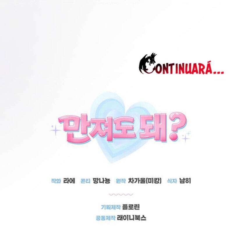 ¿Puedo tocar tu pinga? Capítulo 1 - Page 16