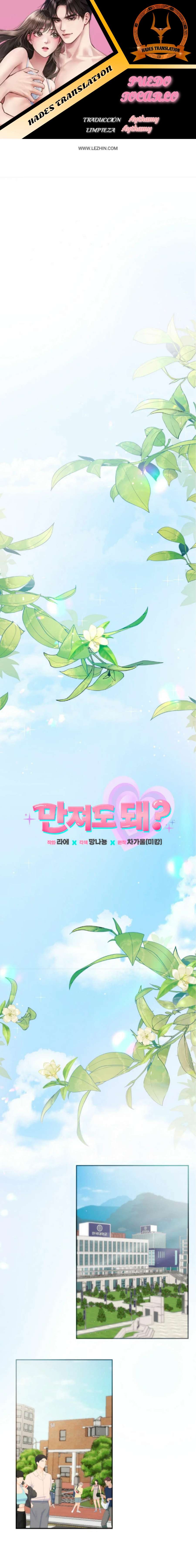 ¿Puedo tocar tu pinga? Capítulo 2 - Page 1