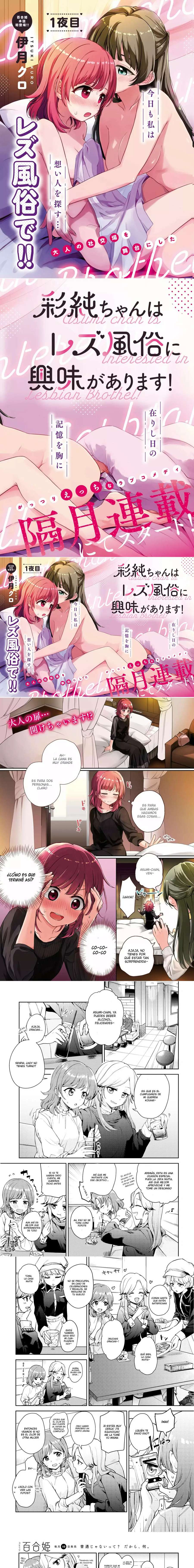 Asumi-chan wa Lesbian Fuuzoku ni Kyoumi ga Arimasu! Capítulo 1 - Page 1