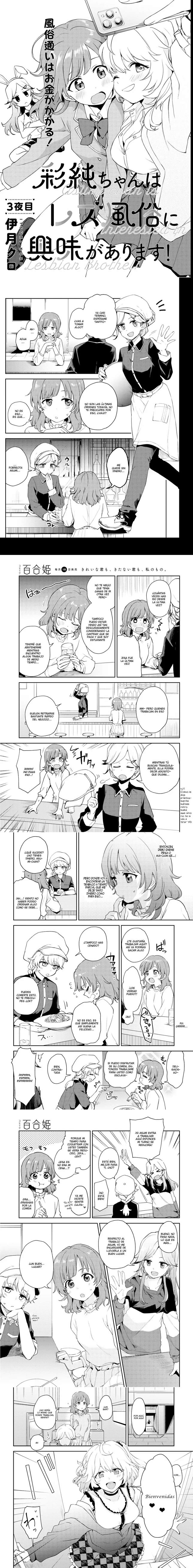 Asumi-chan wa Lesbian Fuuzoku ni Kyoumi ga Arimasu! Capítulo 3 - Page 1