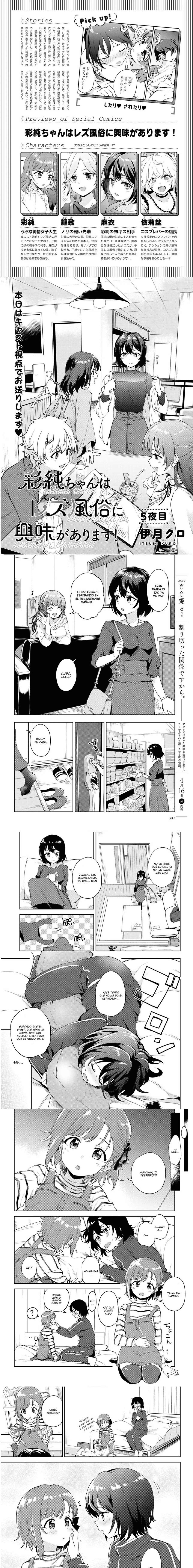 Asumi-chan wa Lesbian Fuuzoku ni Kyoumi ga Arimasu! Capítulo 5 - Page 1