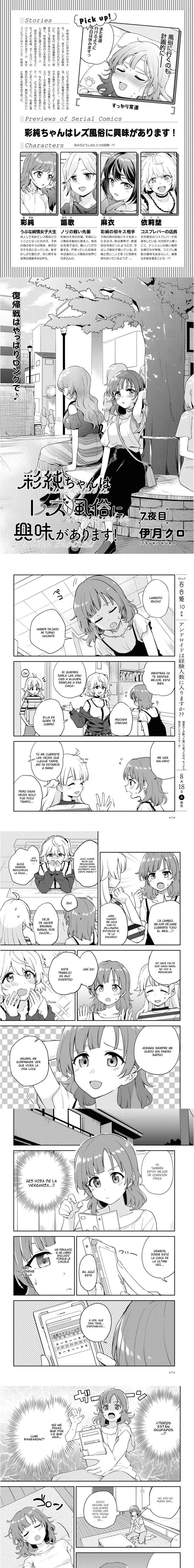 Asumi-chan wa Lesbian Fuuzoku ni Kyoumi ga Arimasu! Capítulo 7 - Page 1