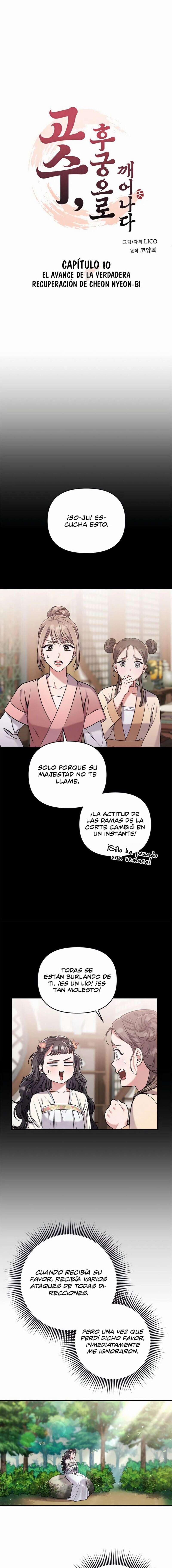 Una Maestra Marcial que Despertó como Concubina Capítulo 10 - Page 6