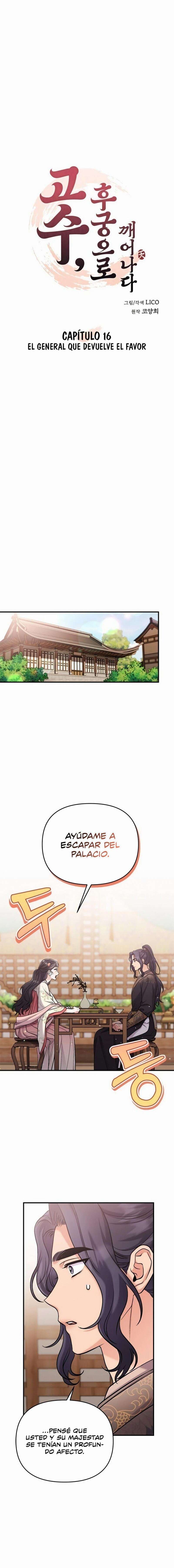 Una Maestra Marcial que Despertó como Concubina Capítulo 16 - Page 5