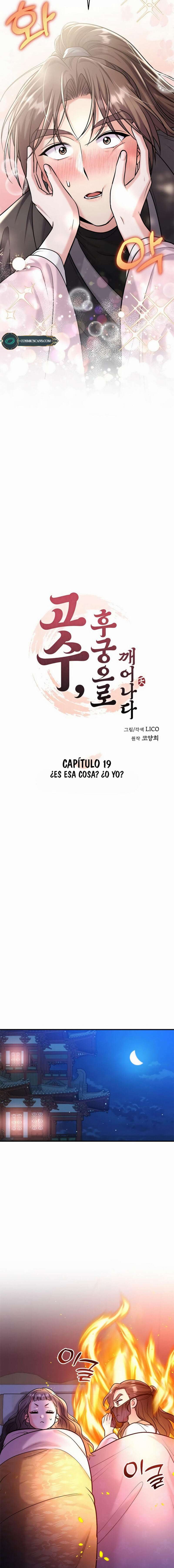 Una Maestra Marcial que Despertó como Concubina Capítulo 19 - Page 3