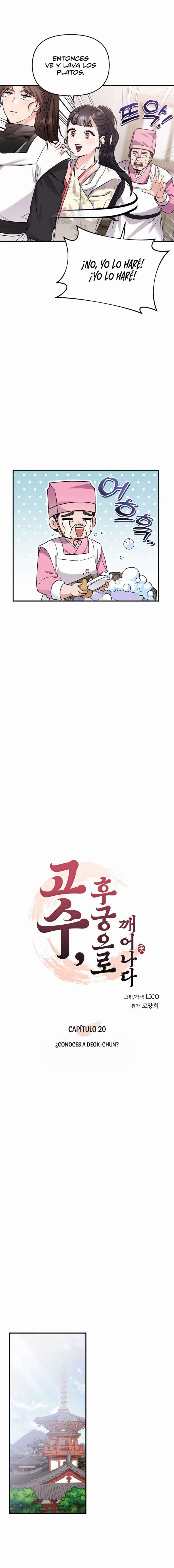 Una Maestra Marcial que Despertó como Concubina Capítulo 20 - Page 4