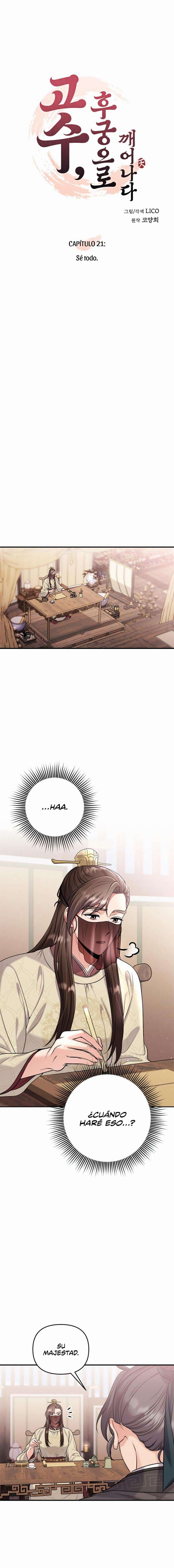 Una Maestra Marcial que Despertó como Concubina Capítulo 21 - Page 6