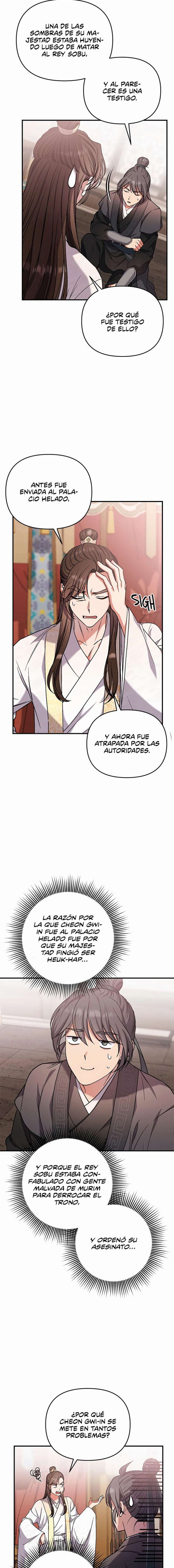 Una Maestra Marcial que Despertó como Concubina Capítulo 6 - Page 11