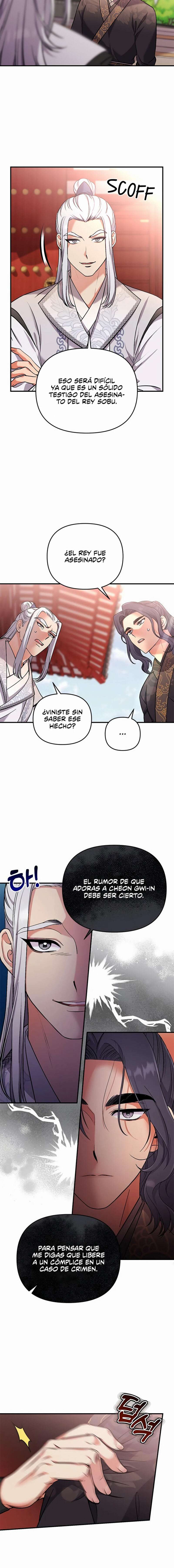 Una Maestra Marcial que Despertó como Concubina Capítulo 6 - Page 14