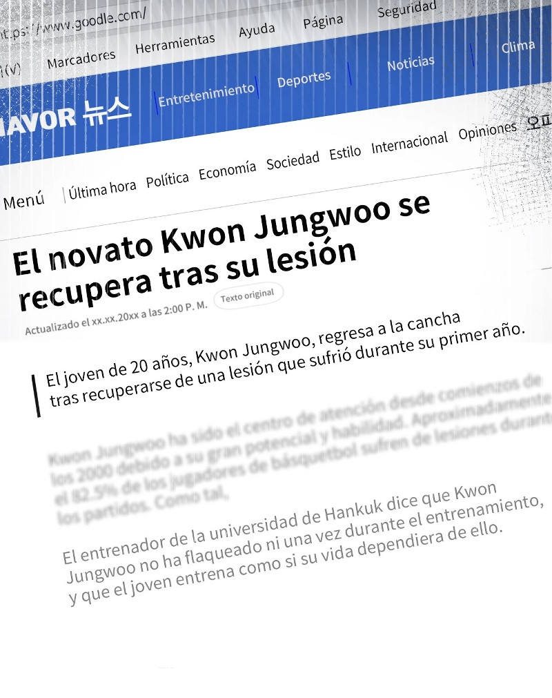 Tacticas del recogepelotas Capítulo 16 - Page 59