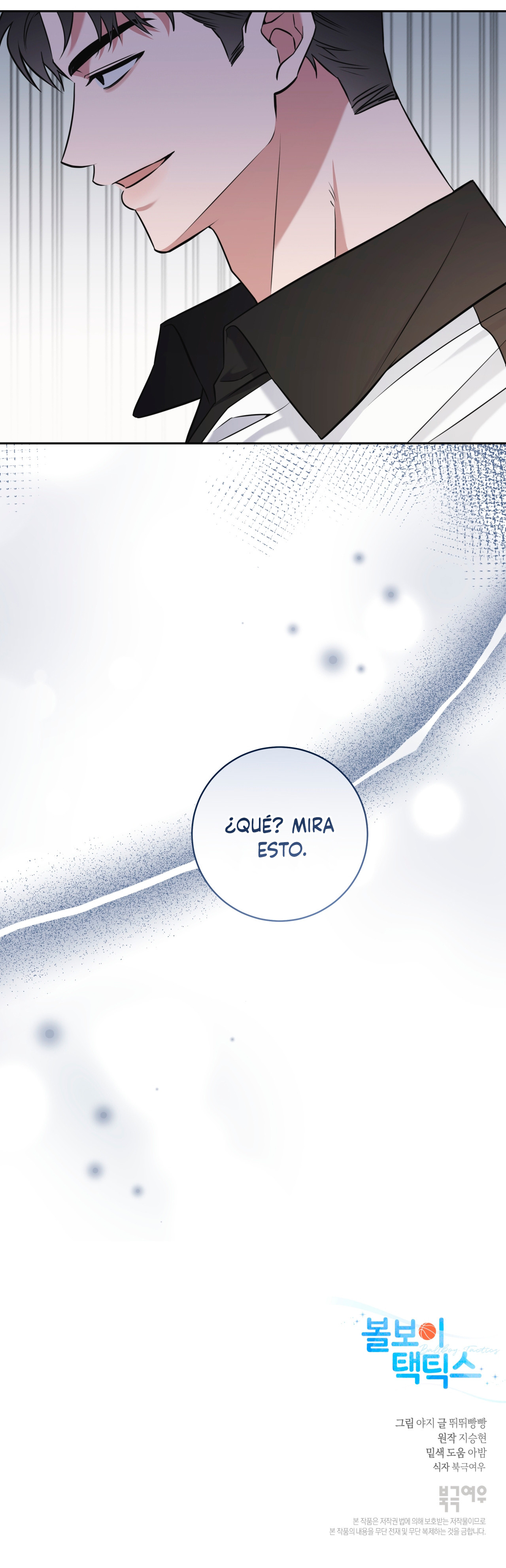 Tacticas del recogepelotas Capítulo 41 - Page 9