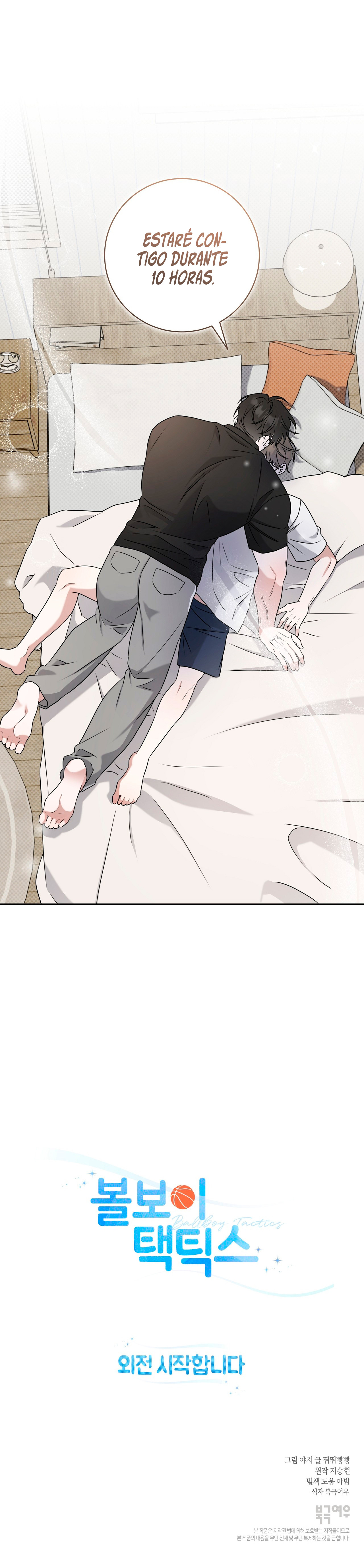 Tacticas del recogepelotas Capítulo 52 - Page 9