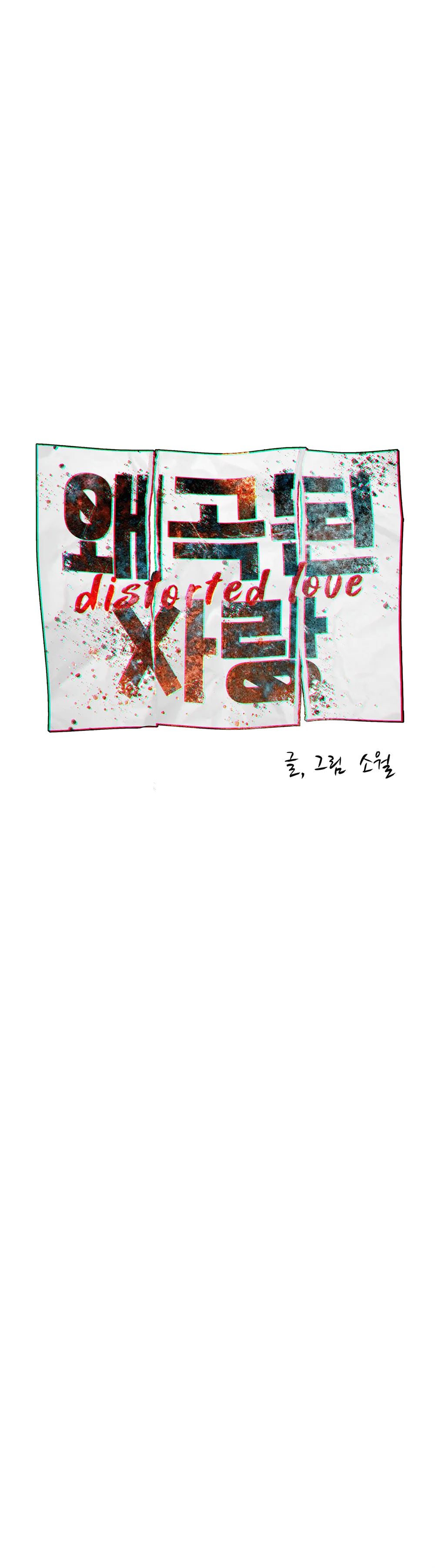 Amor distorcionado (GL) Capítulo 9 - Page 8