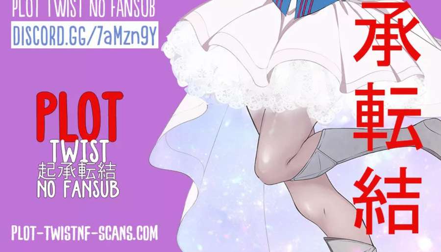 Tamarowa Capítulo 11.5 - Page 3