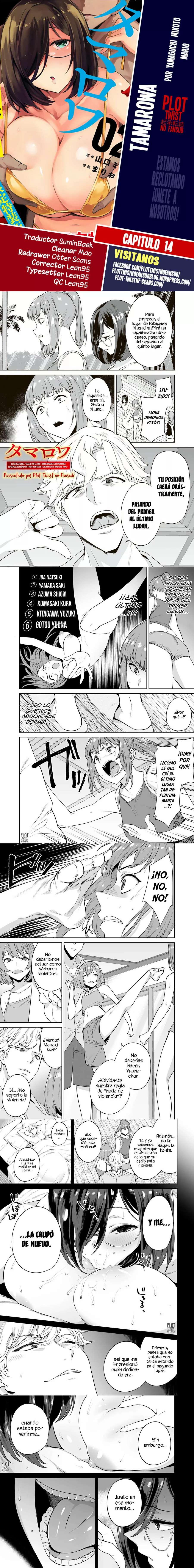 Tamarowa Capítulo 14 - Page 1