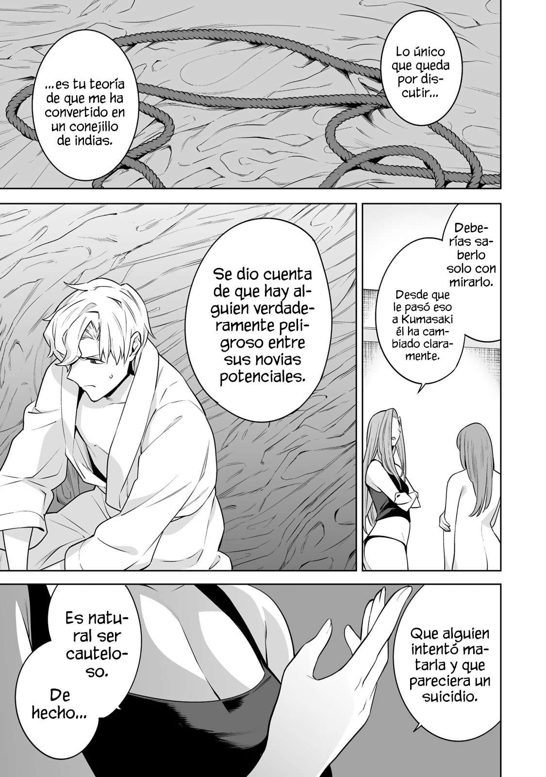 Tamarowa Capítulo 21 - Page 16