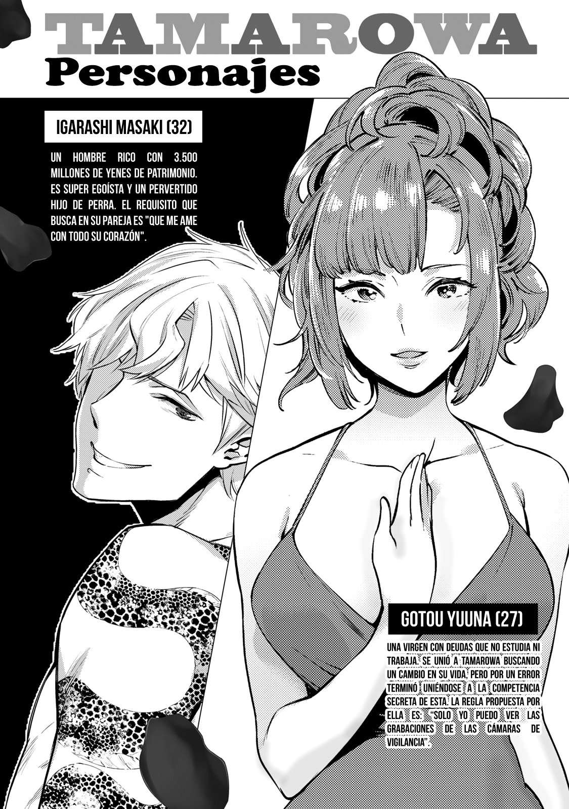 Tamarowa Capítulo 22 - Page 3