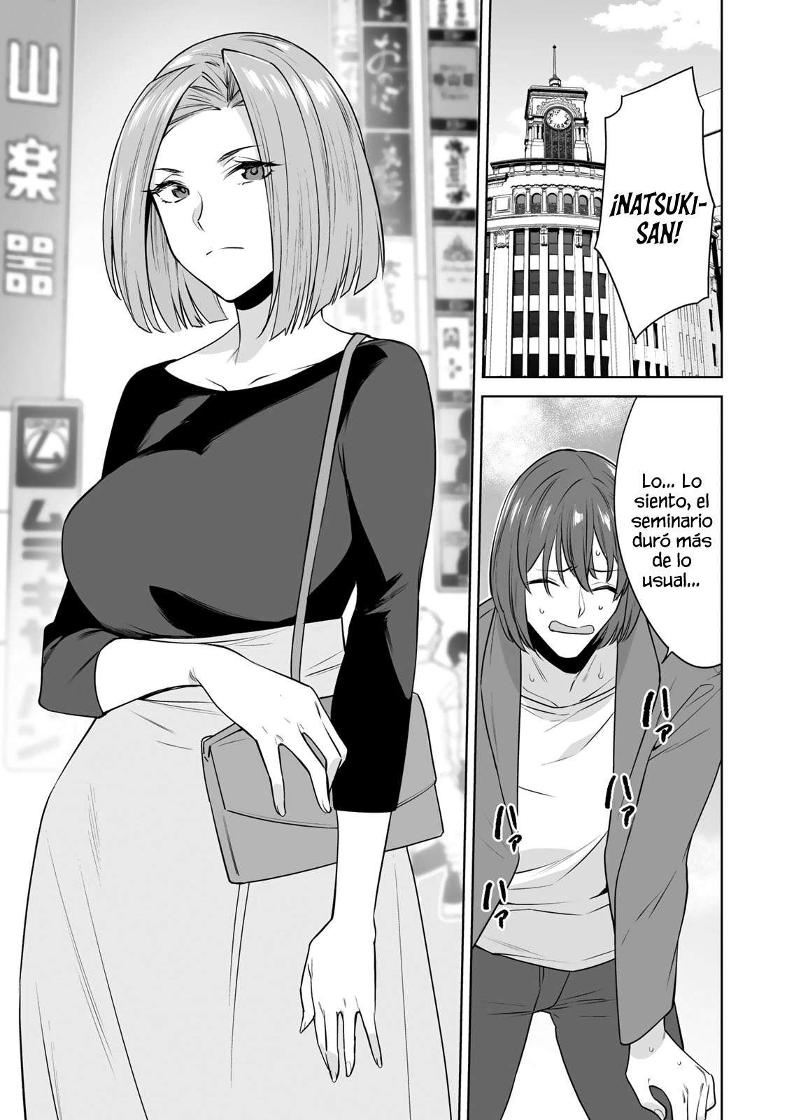 Tamarowa Capítulo 22 - Page 5