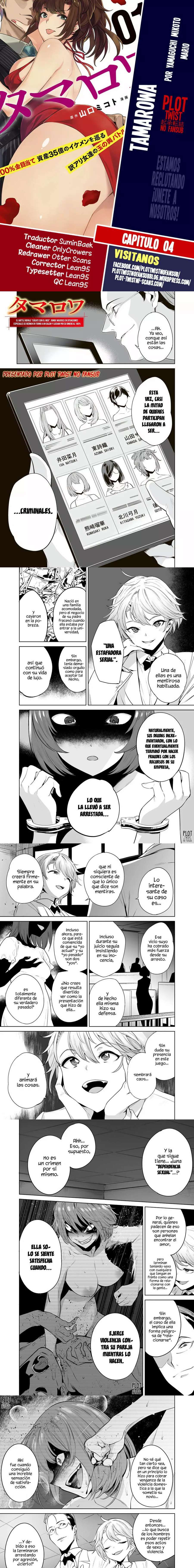 Tamarowa Capítulo 4 - Page 1