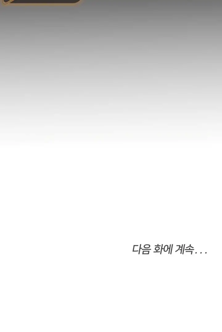 ¡Los lobos son peligrosos! Capítulo 2 - Page 22