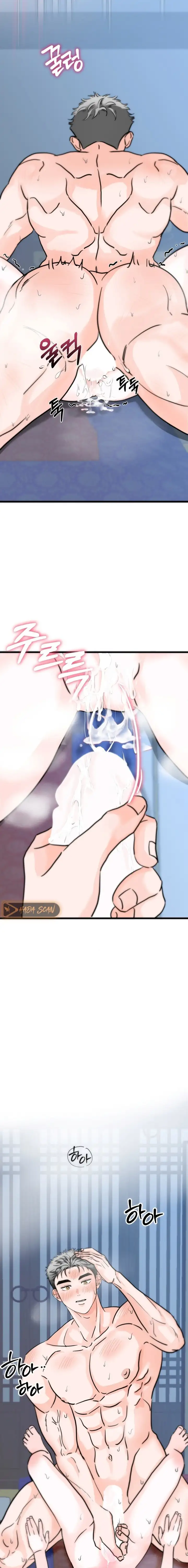 ¡Los lobos son peligrosos! Capítulo 3 - Page 27